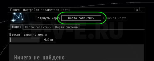 Включить карту галактики в EVE Online